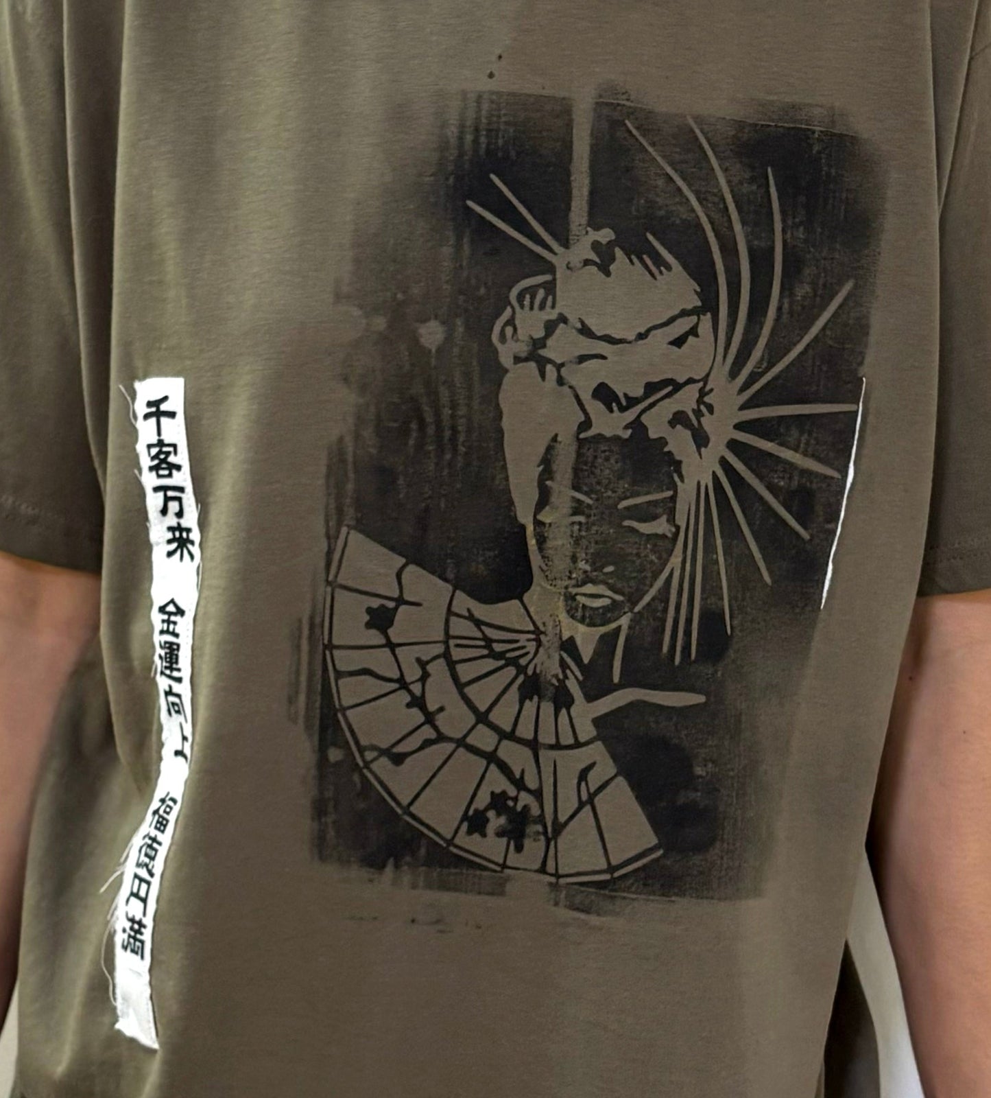 Khaki Stencil Art T-Shirt — Japanese Lettering / One of One