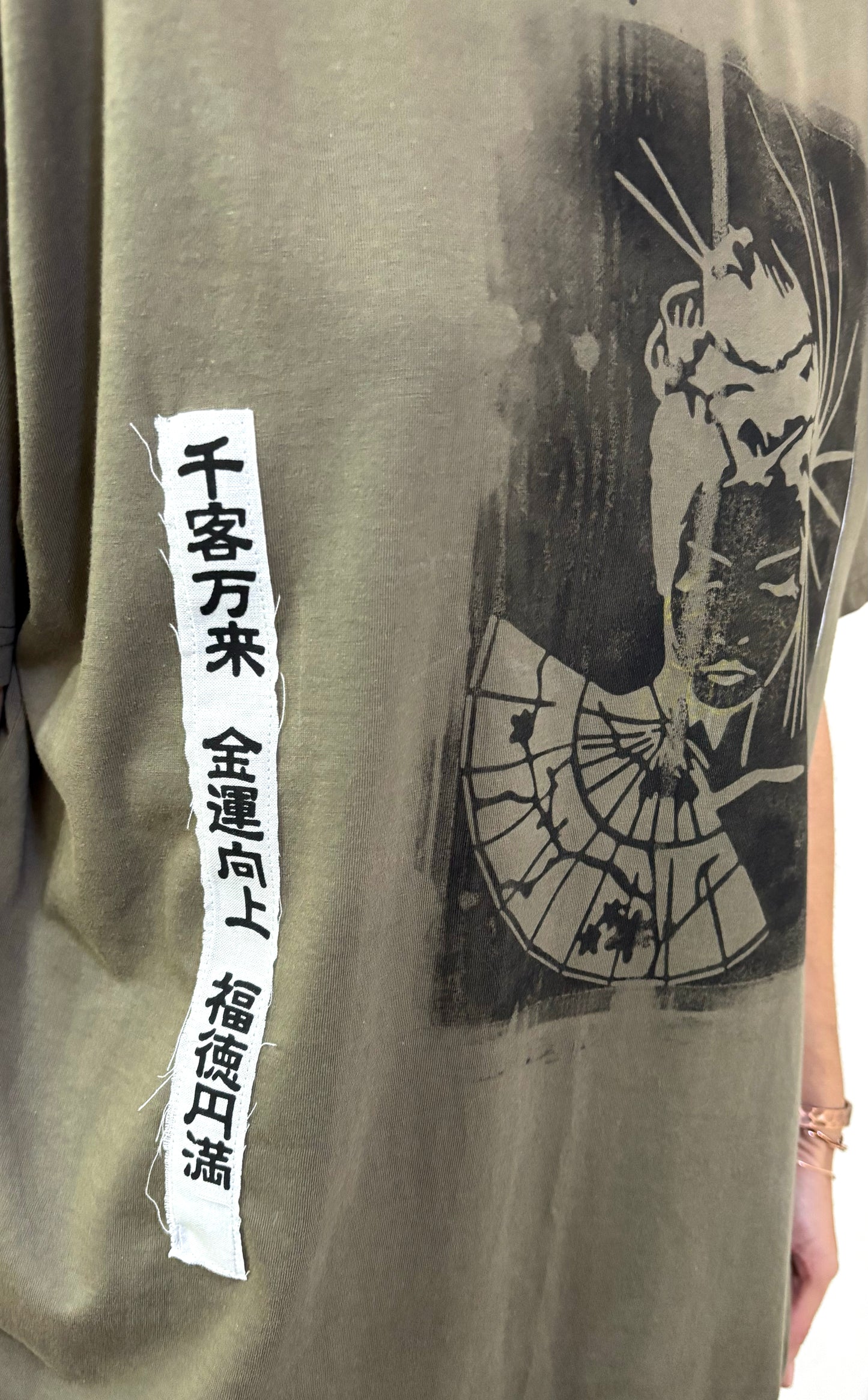 Khaki Stencil Art T-Shirt — Japanese Lettering / One of One