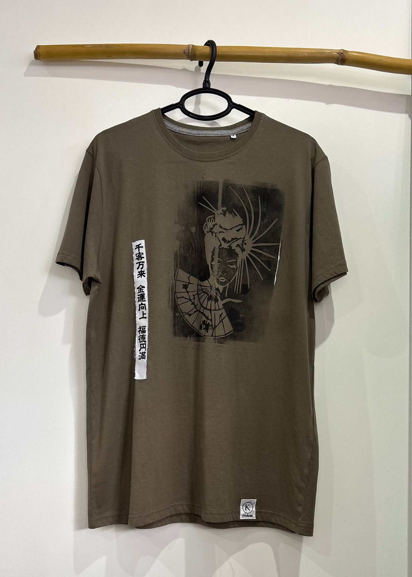 Khaki Stencil Art T-Shirt — Japanese Lettering / One of One