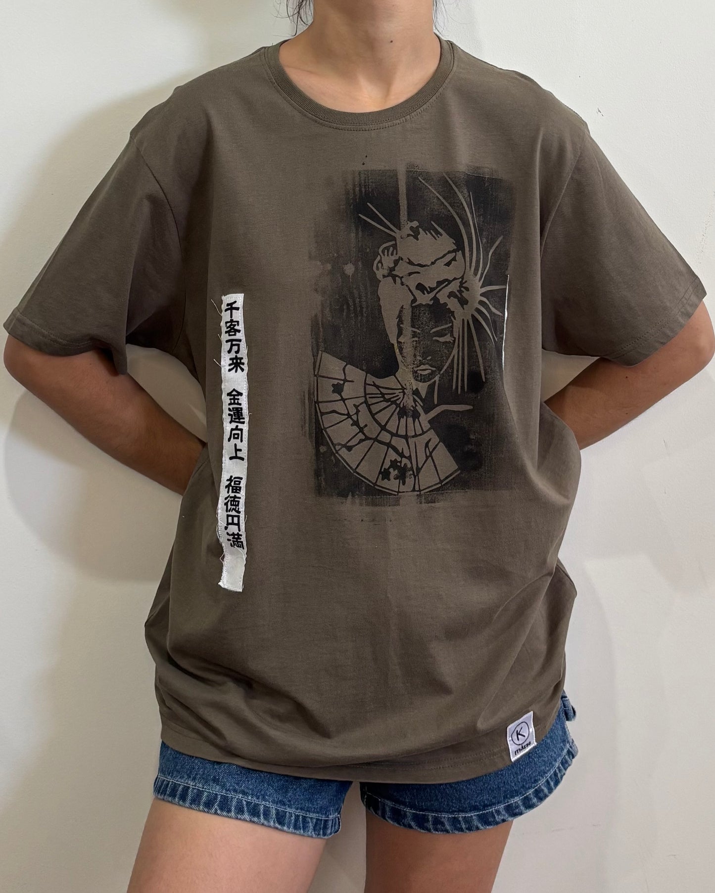 Khaki Stencil Art T-Shirt — Japanese Lettering / One of One